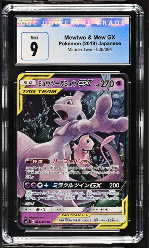 CGC 9 MINT Japanese Pokemon 2019 Mewtwo & Mew GX 029/094 Miracle Twin Sm11