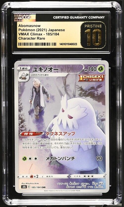 CGC 10 PRISTINE Japanese Pokemon 2021 Abomasnow 185/184 Vmax Climax S8b