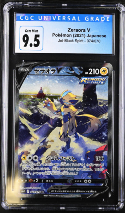 Japanese Pokemon 2021 CGC 9.5 Gem Mint Zeraora V 074/070 Jet-Black Spirit