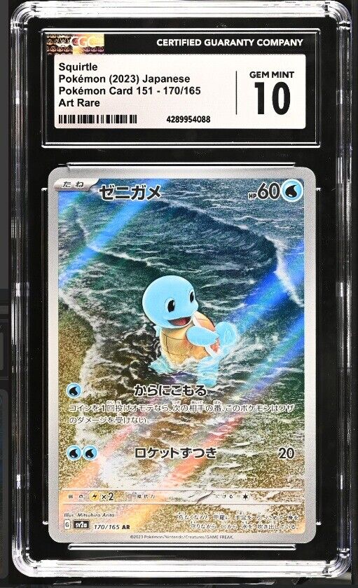 CGC 10 GEM MINT Japanese Pokemon 2023 Squirtle 170/165 151 SV2a