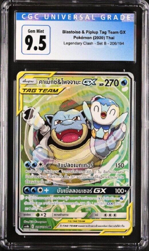 THAI Language Pokemon 2022 CGC 9.5 Blastoise & Piplup Tag Team GX 206/194 Legend