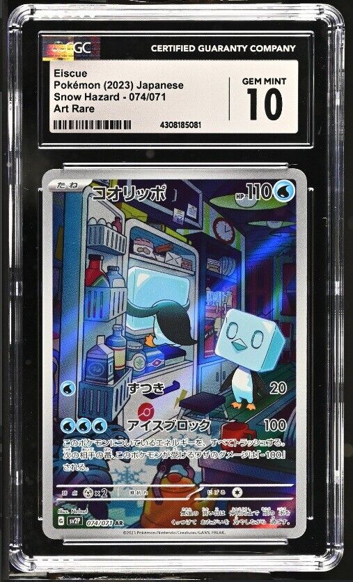 CGC 10 GEM MINT Japanese Pokemon 2023 Eiscue 074/071 Snow Hazard - sv2P