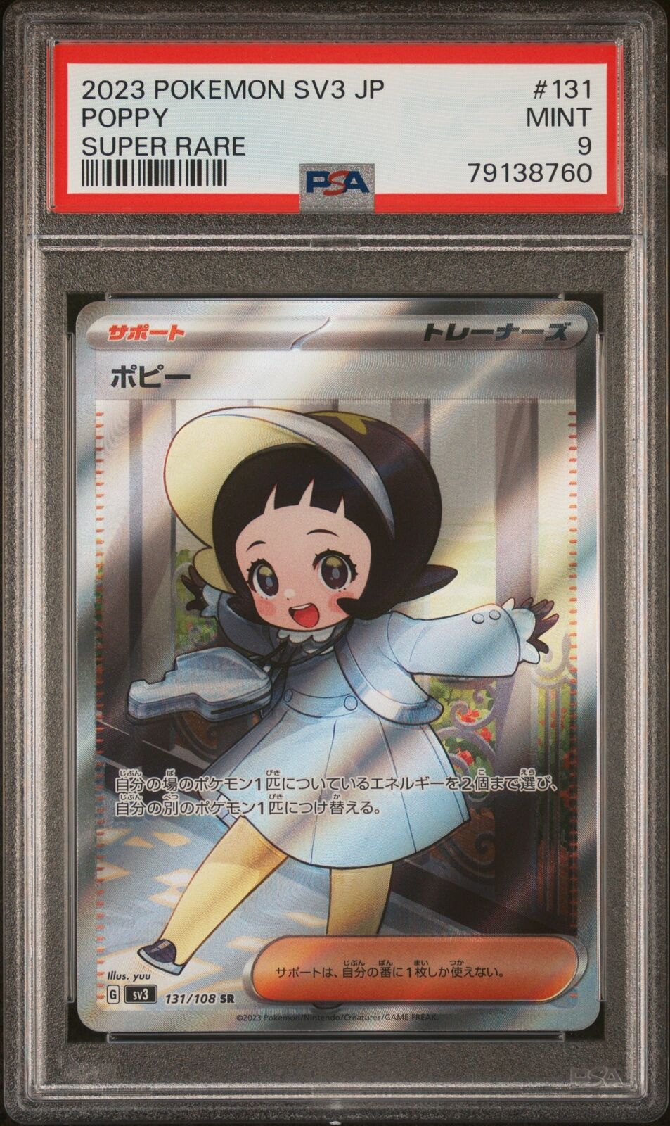 PSA 9 MINT JAPANESE POKEMON 2023 POPPY 131/108 BLACK FLAME SUPER RARE SV3