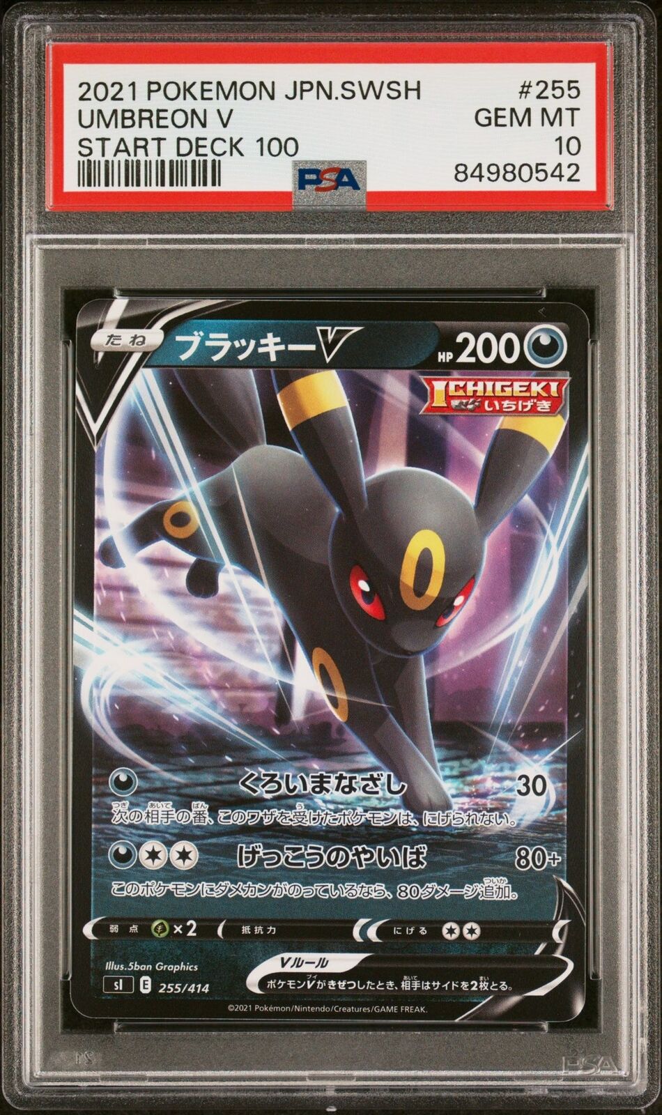 PSA 10 GEM MINT JAPANESE POKEMON 2021 UMBREON V 255/414 START DECK 100 SI