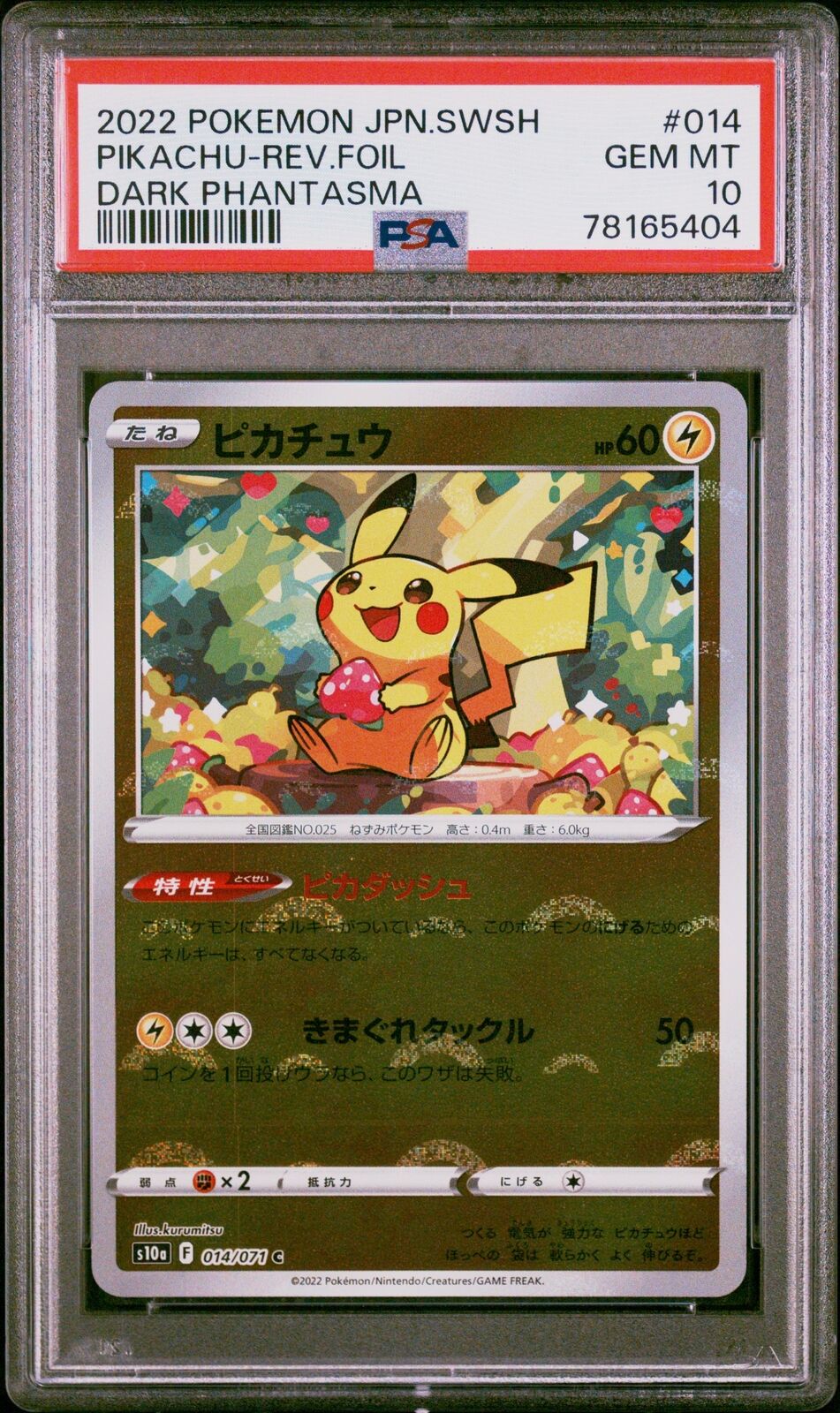 PSA 10 GEM MINT JAPANESE POKEMON 2022 PIKACHU REVERSE HOLO 014/071 DARK P S10a