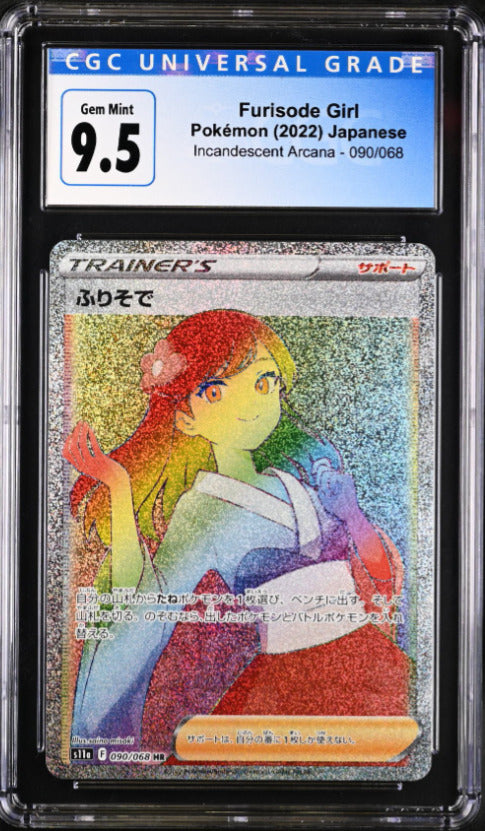 CGC 9.5 GEM MINT Japanese Pokemon 2022 Furisode Girl 090/068 Incande Arcana S11a