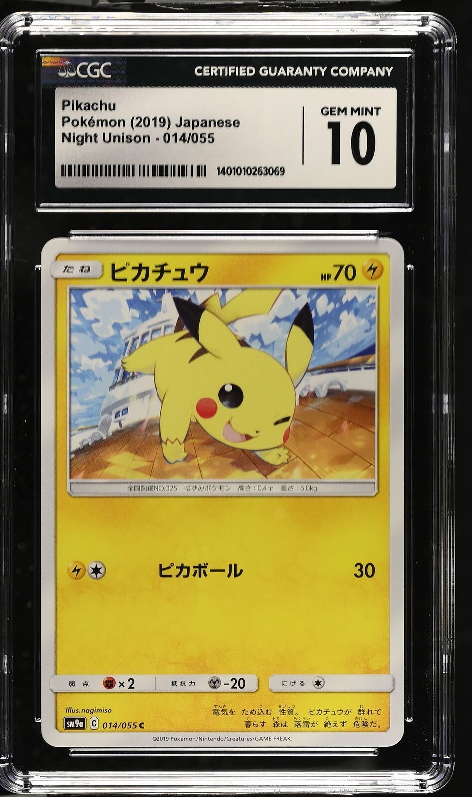 CGC 10 GEM MINT Japanese Pokemon 2019 Pikachu 014/055 Night Unison SM9a