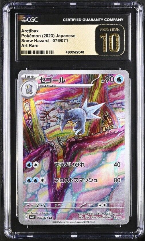 CGC 10 PRISTINE Japanese Pokemon 2023 Arctibax 076/071 Snow Hazard SV2P