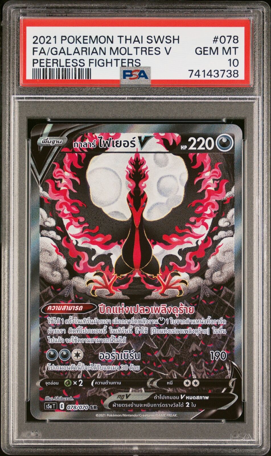 PSA 10 GEM MINT THAI LANGUAGE POKEMON 2021 GALARIAN MOLTRES V 078/070 S5a T