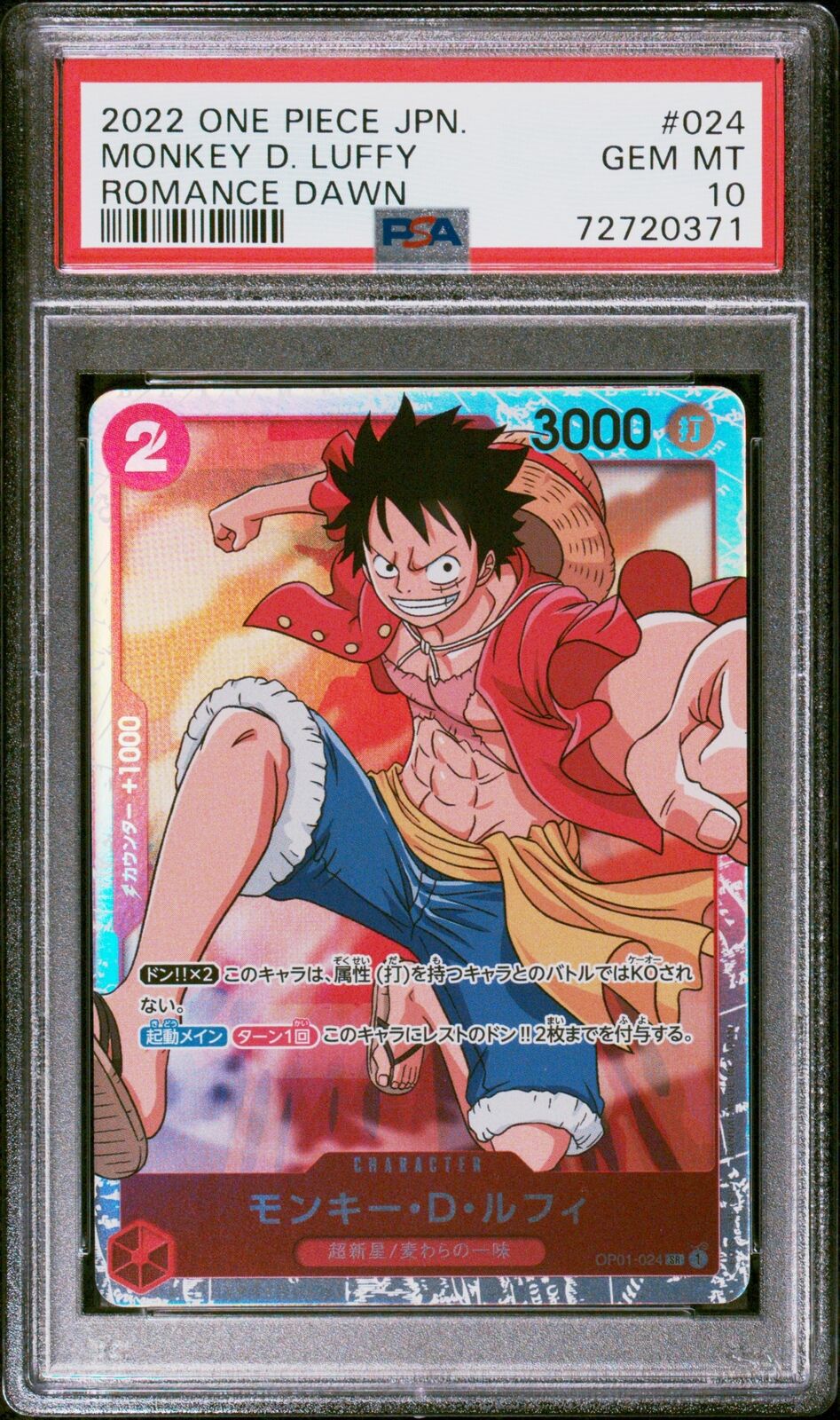 PSA 10 GEM MINT JAPANESE ONE PIECE 2022 MONKEY D. LUFFY P-024 ROMANCE DAWN