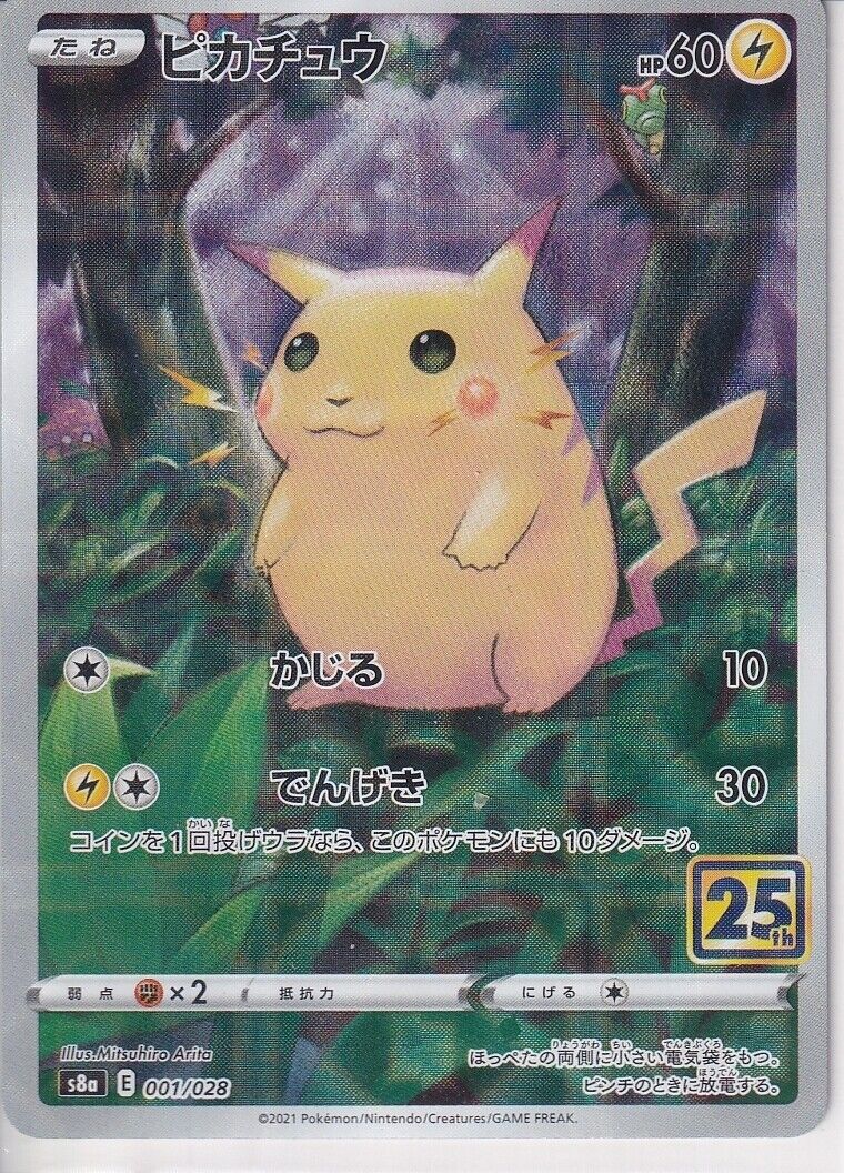 Japanese Pokemon Card PIKACHU-REV.FOIL 001/028 25TH S8a