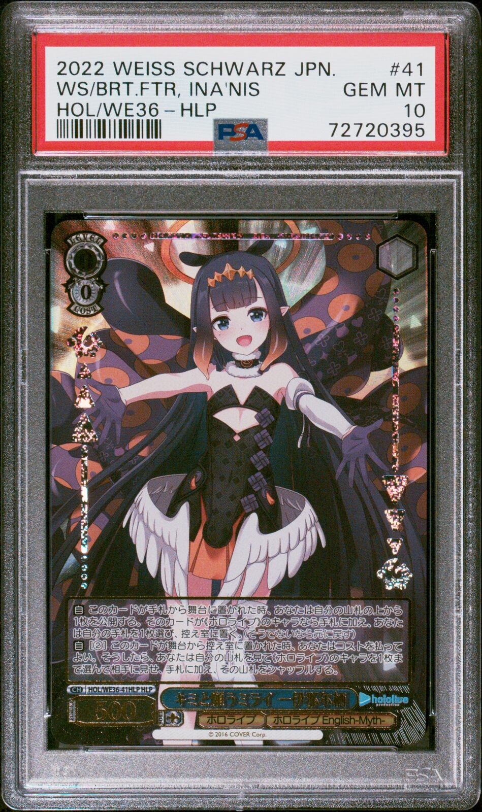 PSA 10 GEM MINT JAPANESE WEISS SCHWARZ 2022  INA'NIS WE36-41 HLP HOLOLIVE