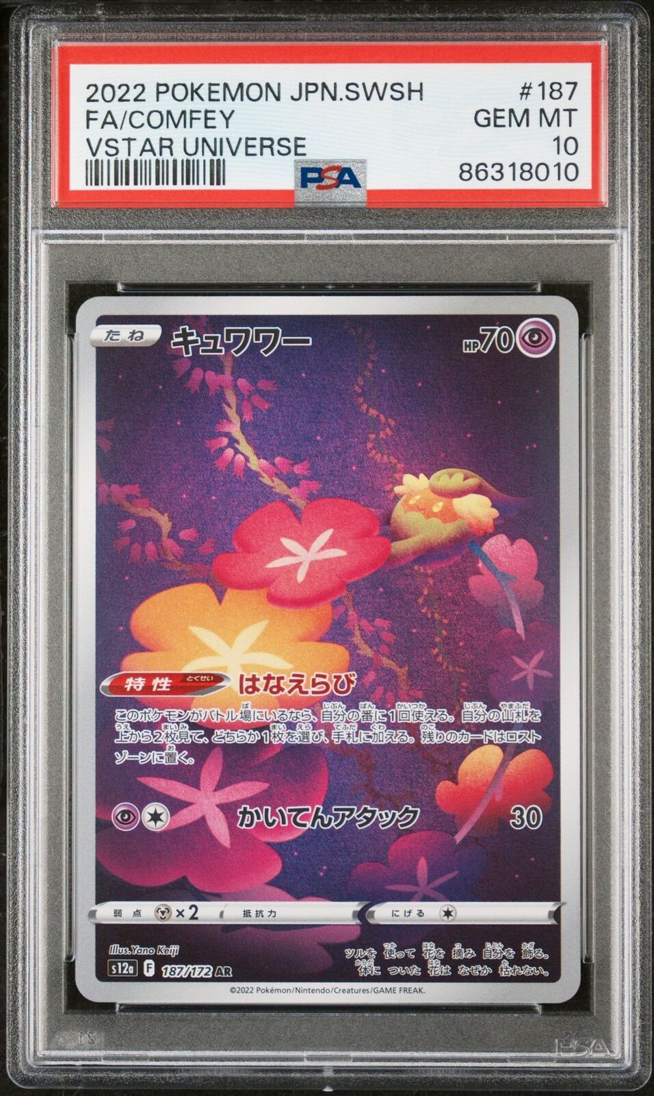 PSA 10 GEM MINT JAPANESE POKEMON 2022 COMFEY 187/172 VSTAR UNIVERSE S12a