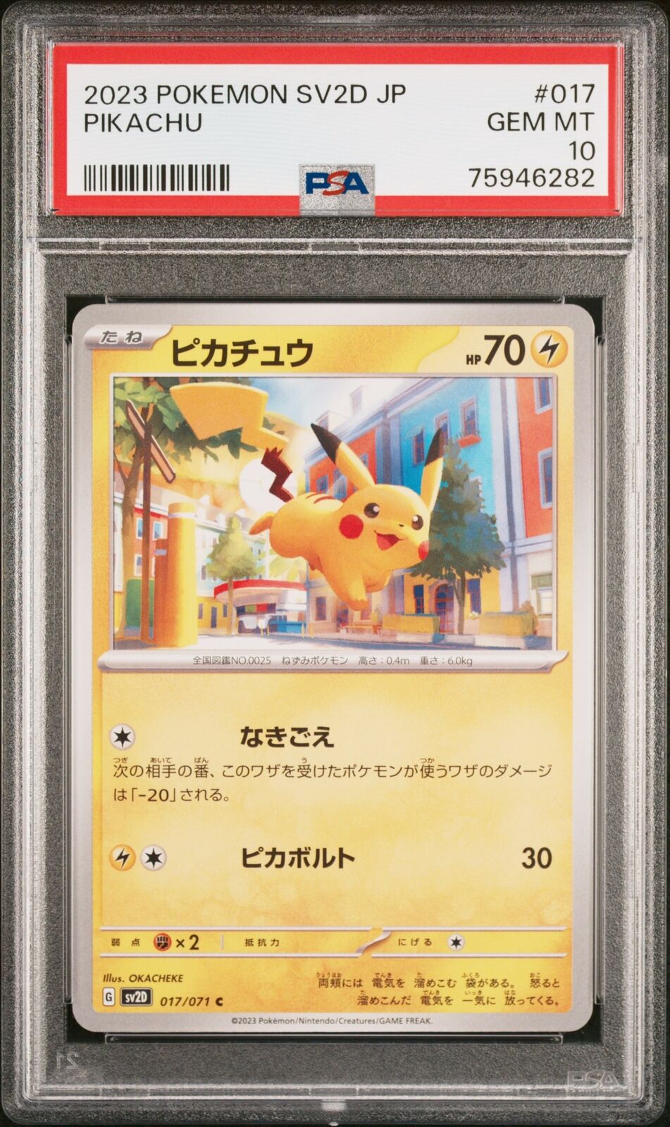 PSA 10 GEM MINT JAPANESE POKEMON 2023 PIKACHU 017/071 CLAY BURST SV2D