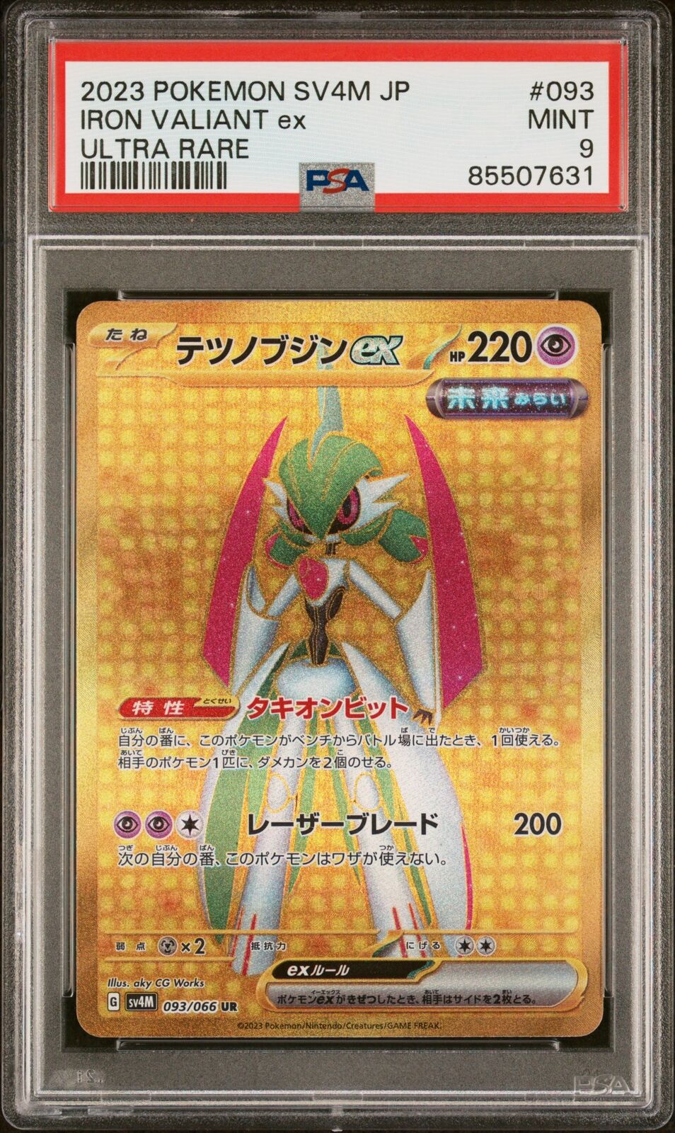 PSA 9 MINT JAPANESE POKEMON 2023 IRON VALIANT ex 093/066 FUTURE FLASH SV4M