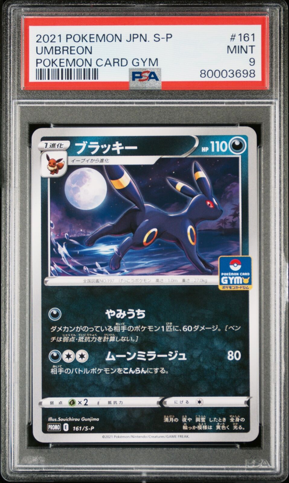 PSA 9 MINT JAPANESE POKEMON 2021 UMBREON 161/S-P PROMO