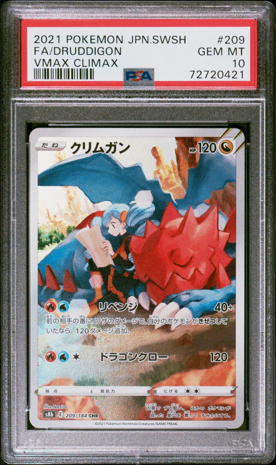 PSA 10 GEM MINT JAPANESE POKEMON 2021 DRUDDIGON 209/184 VMAX CLIMAX S8b