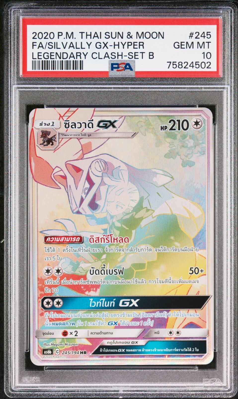 PSA 10 GEM MINT THAI LANGUAGE POKEMON 2020 SILVALLY GX-HYPER 245/194 AS6b