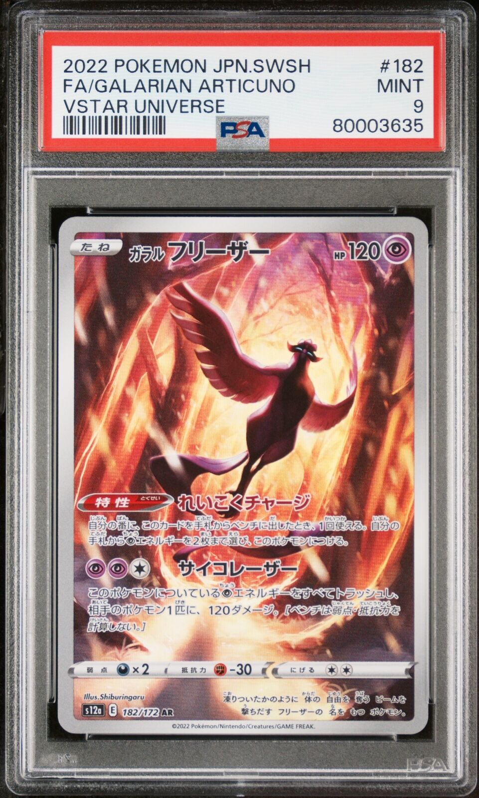 PSA 9 MINT JAPANESE POKEMON 2022 GALARIAN ARTICUNO 182/172 VSTAR UNIVERSE S12a