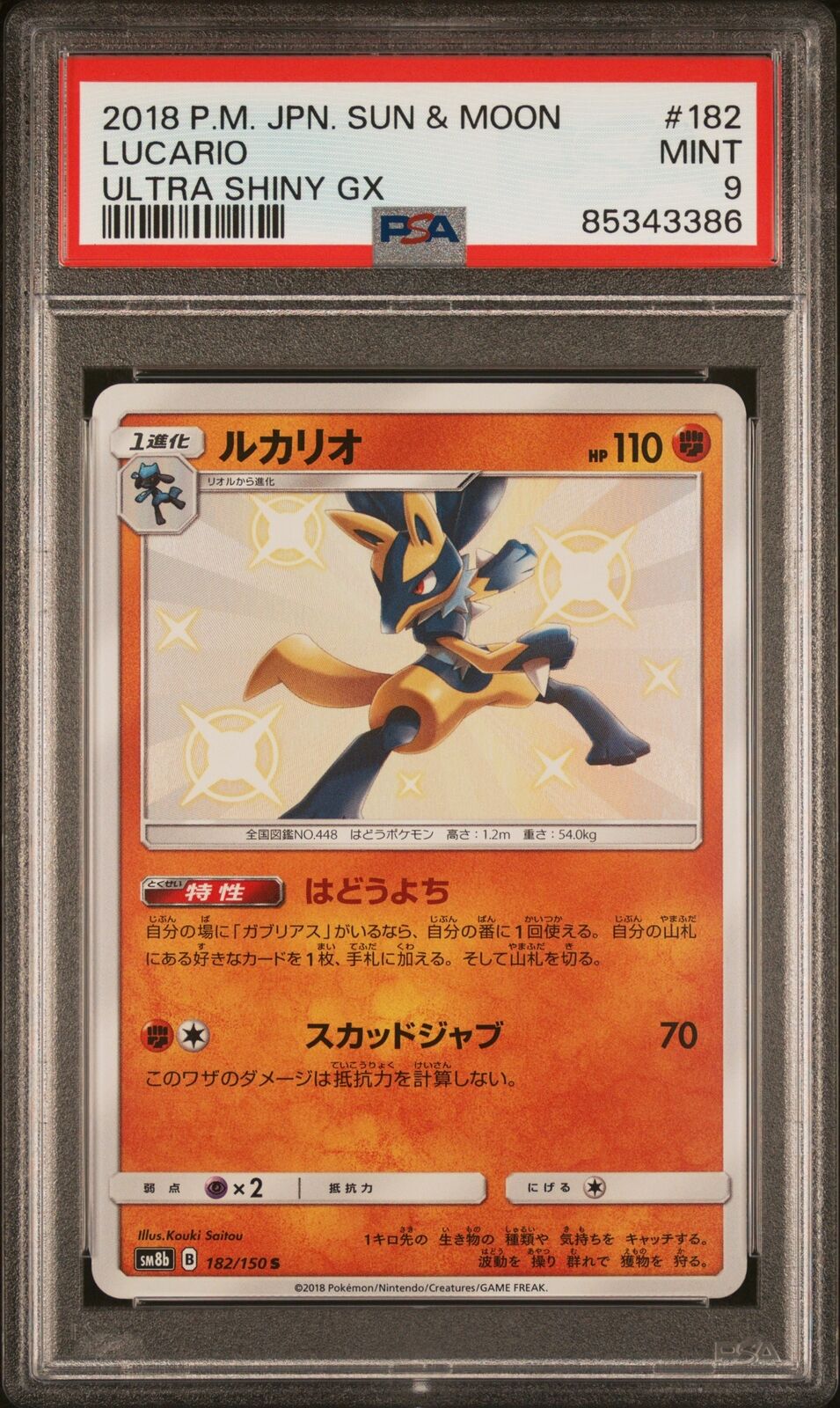 PSA 9 MINT JAPANESE POKEMON 2018 LUCARIO 182/150 ULTRA SHINY GX SM8b