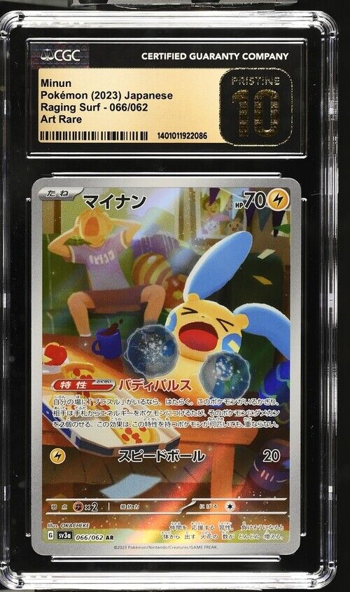 CGC 10 PRISTINE Japanese Pokemon 2023 Minun AR 066/062 Raging Surf Sv3a