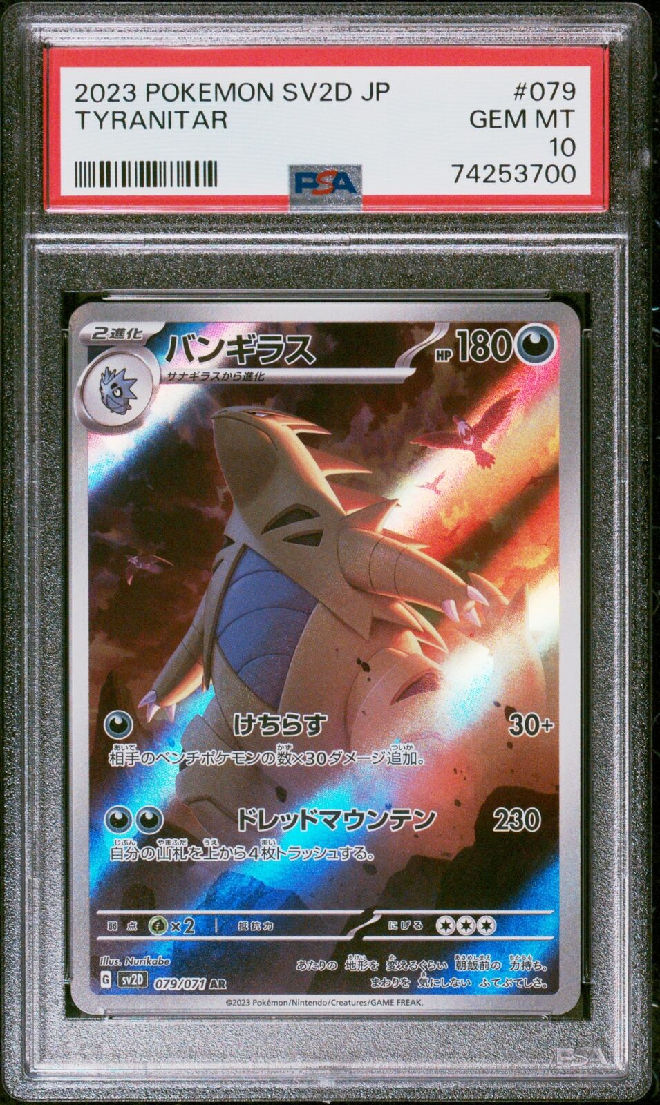 PSA 10 GEM MINT JAPANESE POKEMON 2023 TYRANITAR 079/071 CLAY BURST sv2D