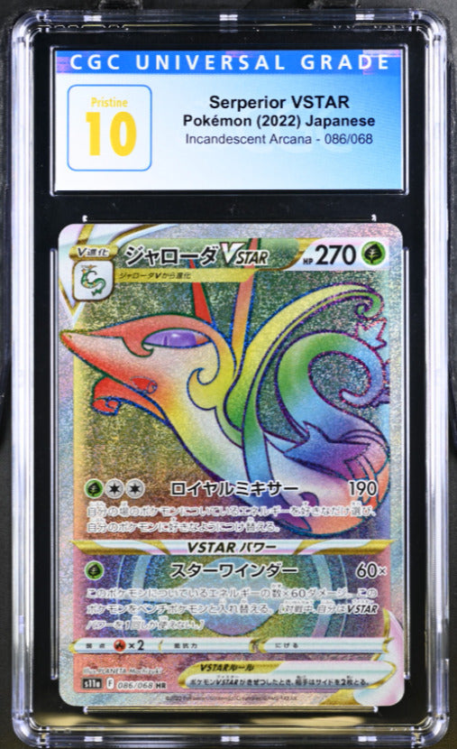 CGC 10 PRISTINE Japanese Pokemon Serperior VSTAR 086/068 Incandescent Arcan S11a