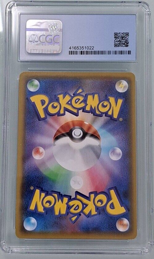 CGC 10 PRISTINE Japanese Pokemon 2021 Piers 264/184 VMAX Climax S8b