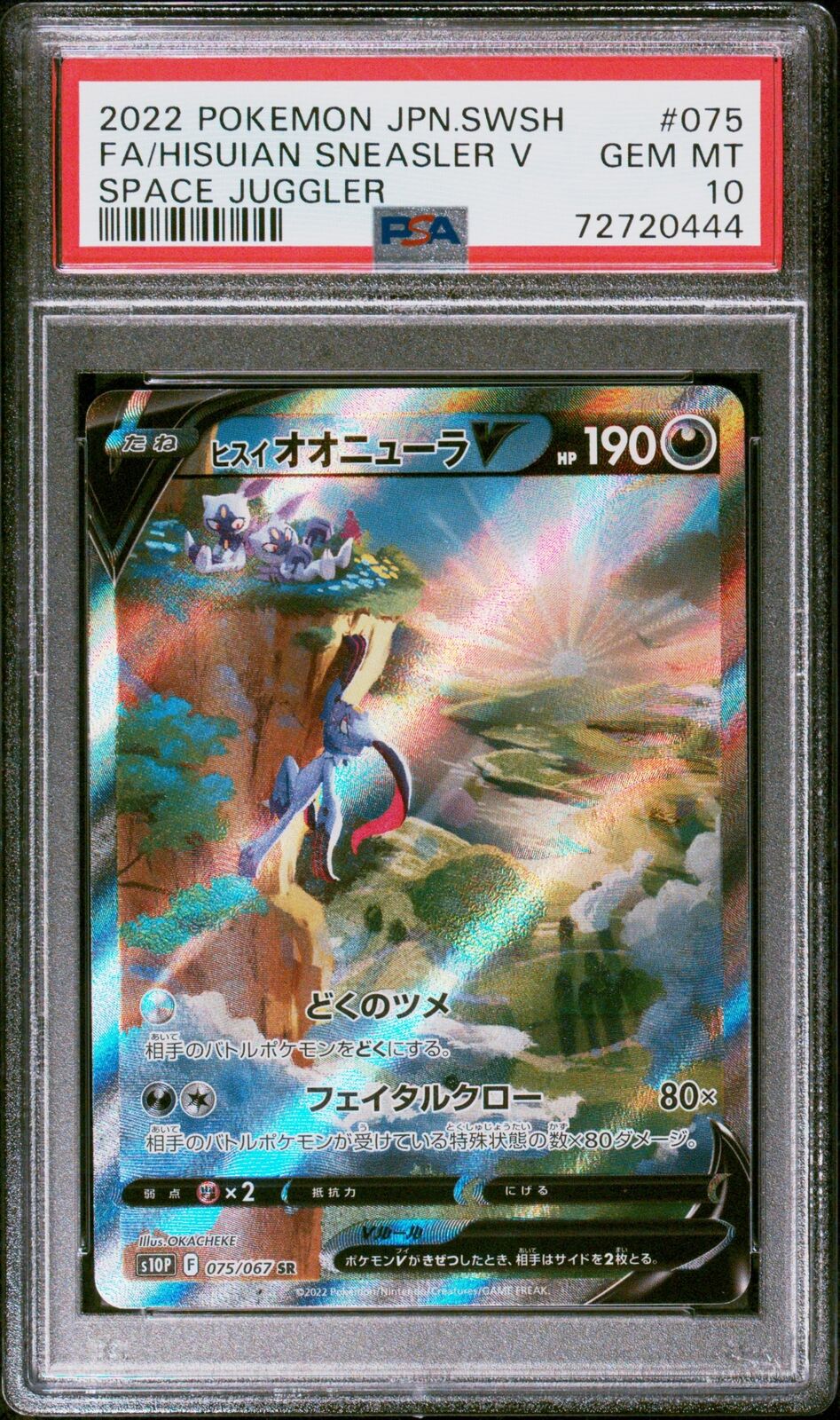 PSA 10 GEM MINT JAPANESE POKEMON 2022 HISUIAN SNEASLER V 075/067 JUGGLER S10P