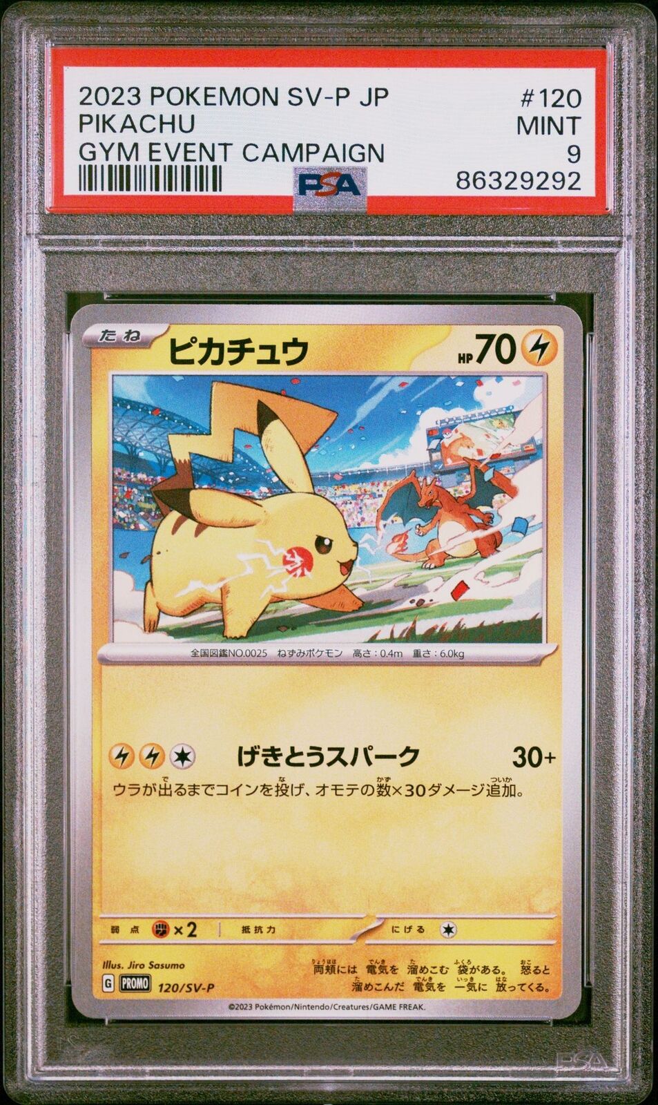 PSA 9 MINT JAPANESE POKEMON 2023 PIKACHU 120/SV-P GYM EVENT CAMPAIGN PROMO