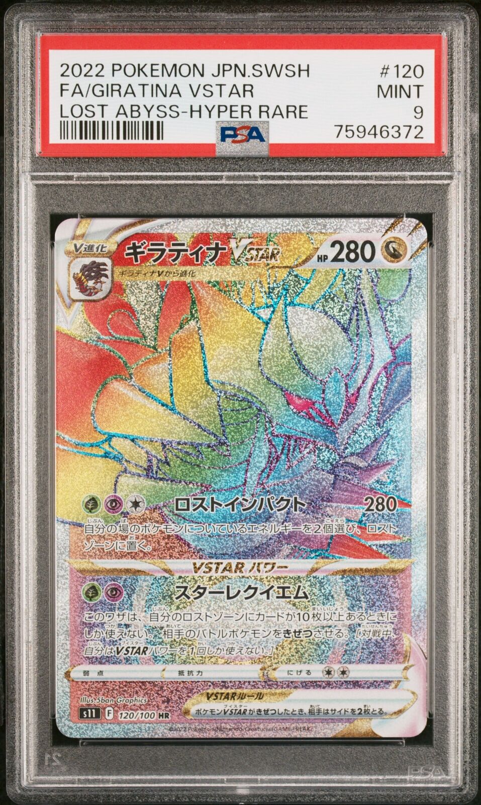 PSA 9 MINT JAPANESE POKEMON 2022 GIRATINA VSTAR 120/100 LOST ABYSS S11