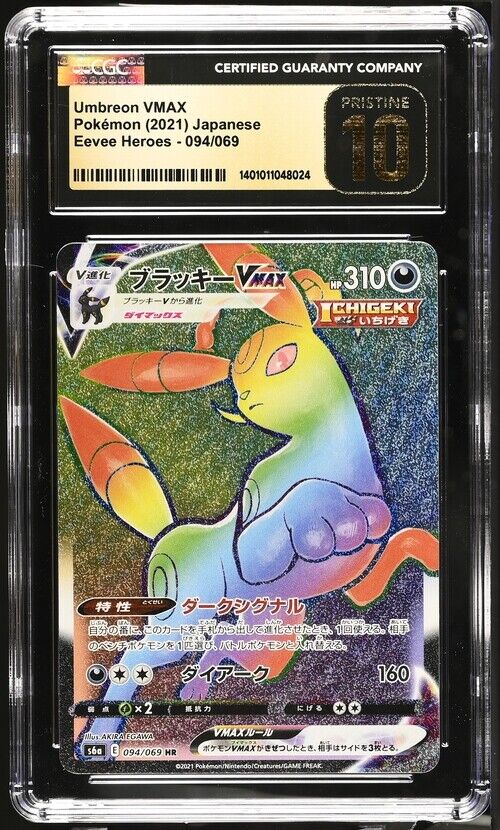 CGC 10 PRISTINE Japanese Pokemon 2021 Umbreon VMAX 094/069 Eevee Heroes S6a