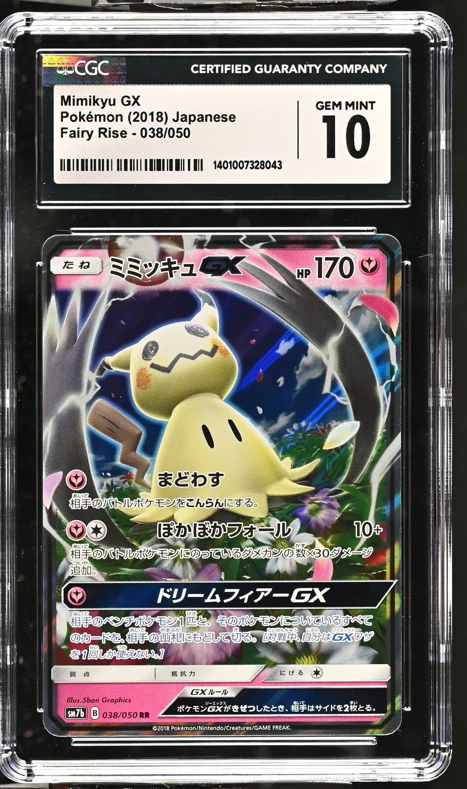 CGC 10 GEM MINT Japanese Pokemon 2018 Mimikyu GX 038/050 Fairy Rise SM7b