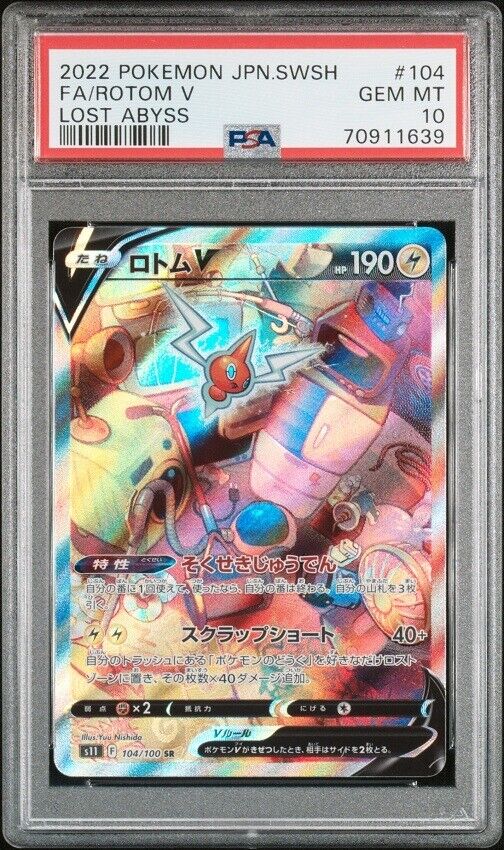 PSA 10 GEM MINT JAPANESE POKEMON 2022 ROTOM V 104/100 LOST ABYSS S11