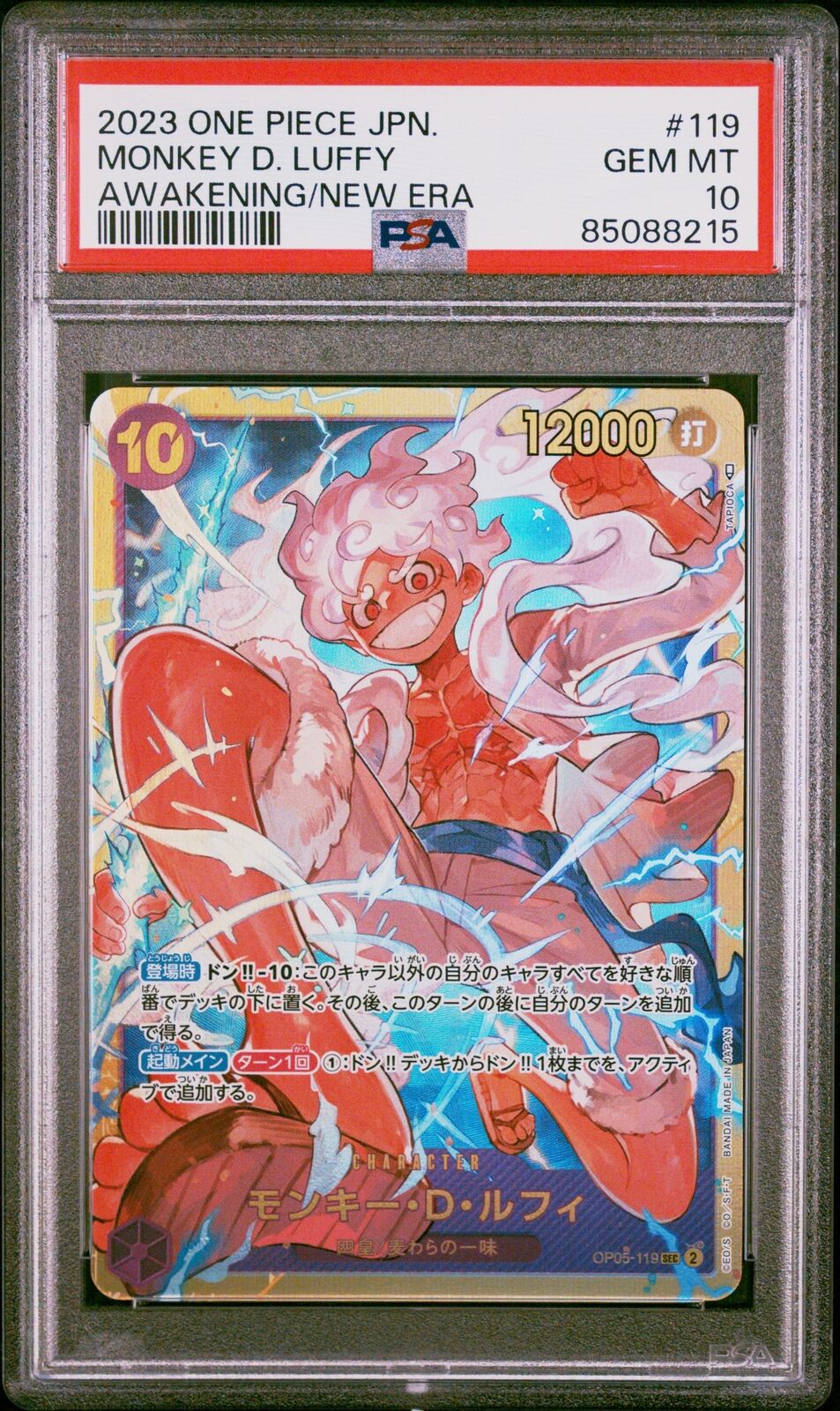 PSA 10 GEM MINT JAPANESE ONE PIECE 2023 MONKEY D. LUFFY OP05-119 AWAKENING NEW