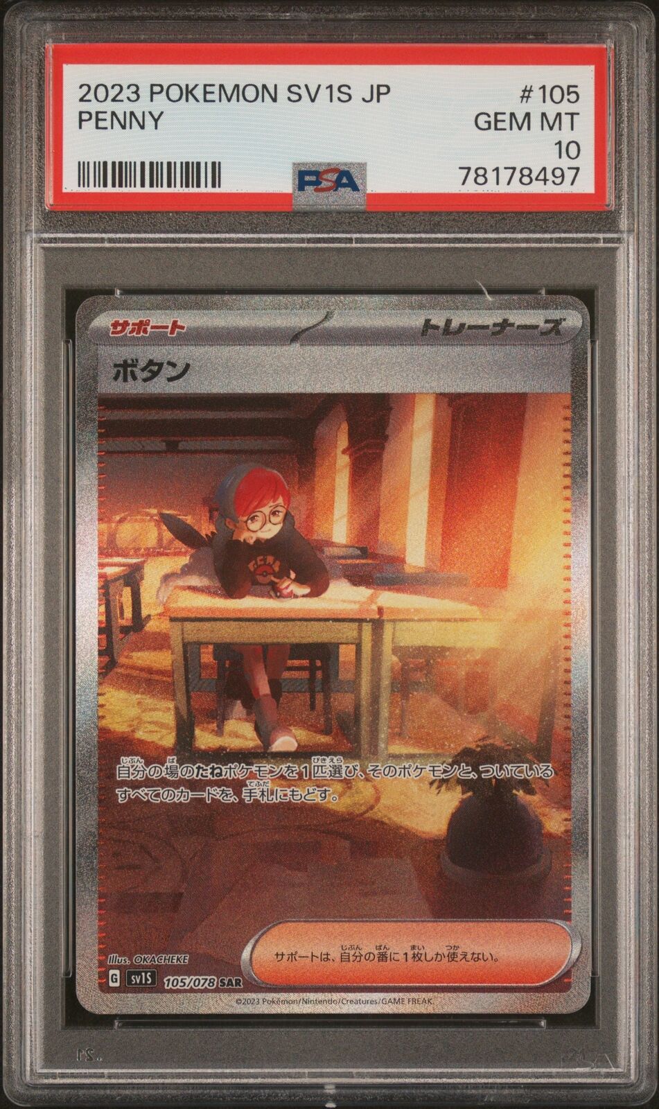 PSA 10 GEM MINT JAPANESE POKEMON 2023 PENNY 105/078 SCARLET ex SV1S