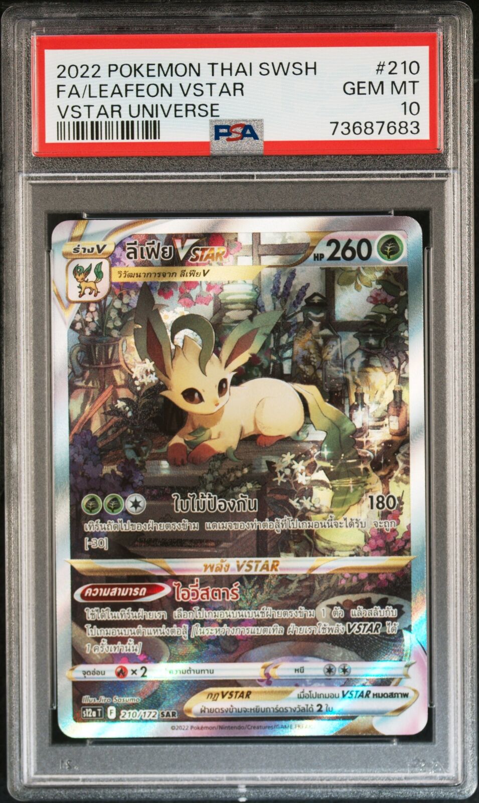 PSA 10 GEM MINT THAI LANGUAGE POKEMON 2022 LEAFEON VSTAR 210/172 S12a T