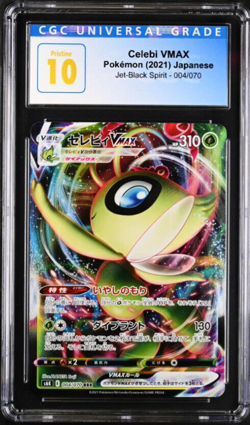 CGC 10 PRISTINE Japanese Pokemon 2021 Celebi VMAX 004/070 Jet-Black Spirit S6K