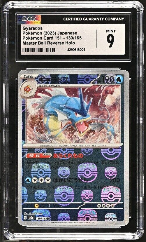 CGC 9 MINT Japanese Pokemon 2023 Gyarados 130/165 Master Ball Reverse 151 SV2a