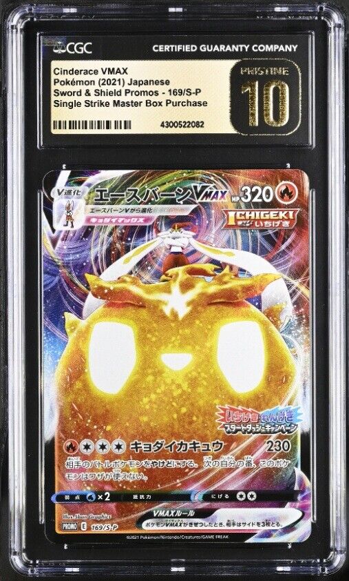 CGC 10 PRISTINE Japanese Pokemon 2021 Cinderace VMAX 169/S-P Sword & Shield PRO