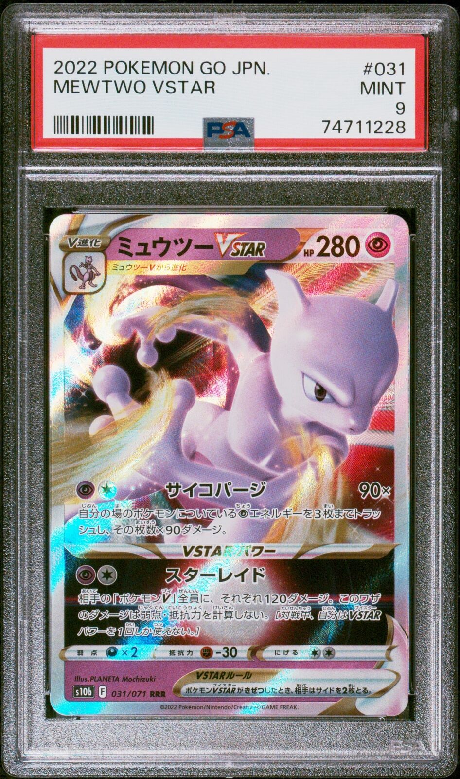 PSA 9 MINT JAPANESE POKEMON 2022 MEWTWO VSTAR 031/071 S10b