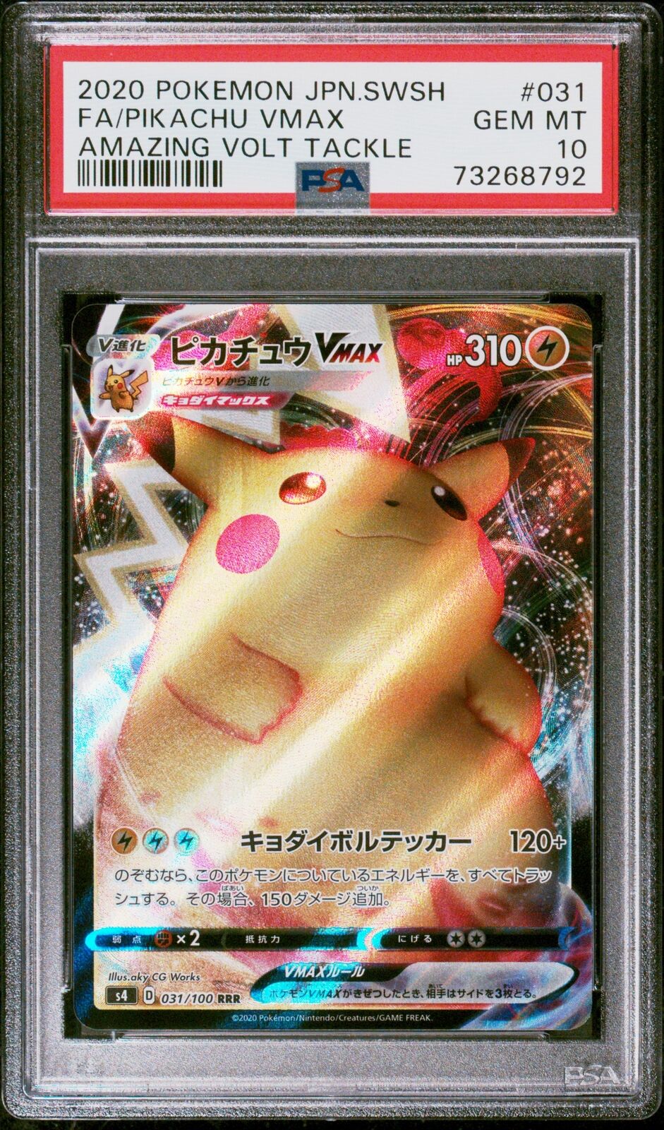 PSA 10 GEM MINT JAPANESE POKEMON 2020 PIKACHU VMAX 031/100 AMAZING VOLT S4