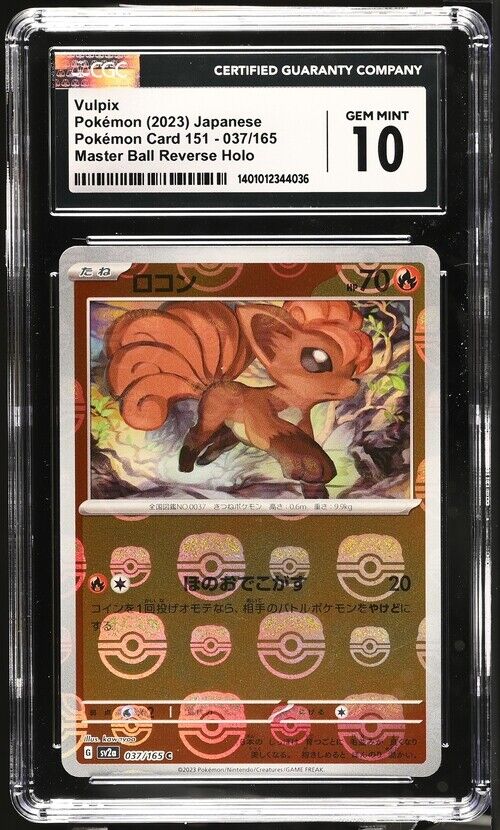 CGC 10 GEM MINT Japanese Pokemon 2023 Vulpix 037/165 Master Ball Holo 151 SV2a