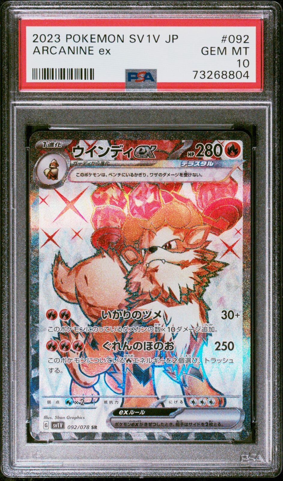 PSA 10 GEM MINT JAPANESE POKEMON 2023 ARCANINE ex 092/078 SV1S