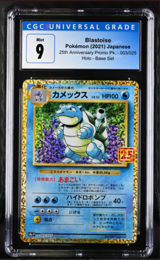 CGC 9 MINT Japanese Pokemon 2021 Blastoise 003/025 25th Anniversary S8a-P