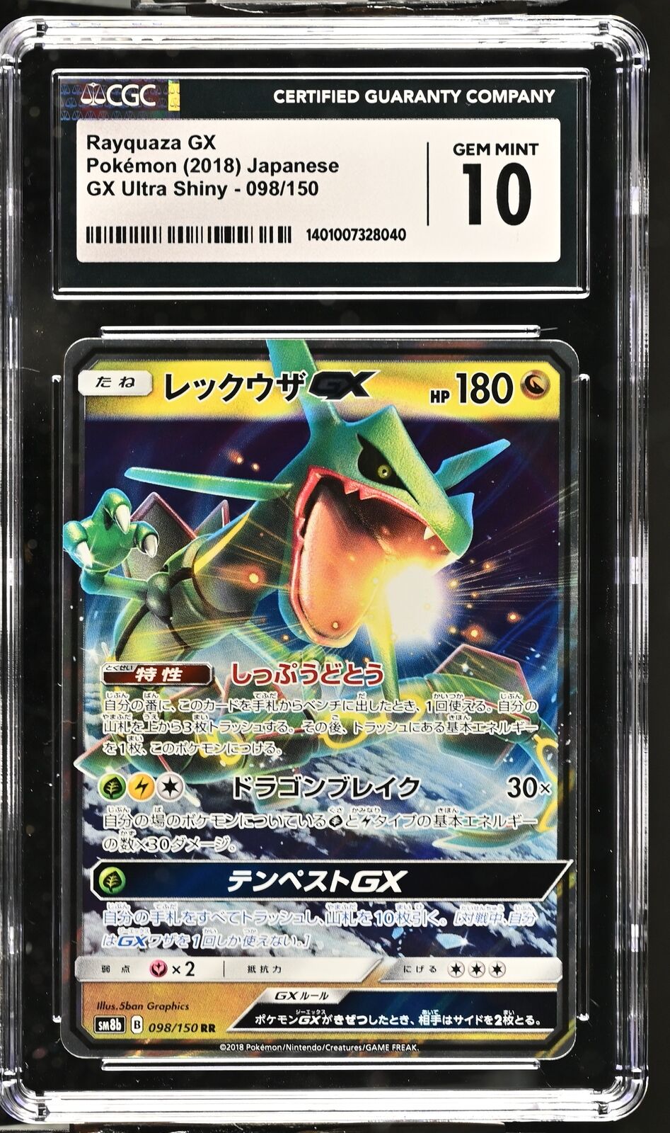 CGC 10 GEM MINT Japanese Pokemon 2018 Rayquaza GX RR 098/150 GX Ultra Shiny SM8b