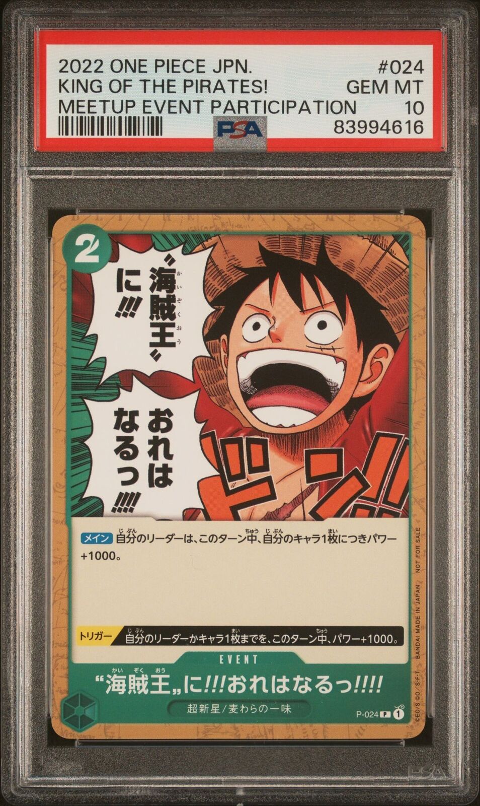 PSA 10 GEM MINT JAPANESE ONE PIECE 2022 KING OF THE PIRATES! P-024 MEETUP EVENT