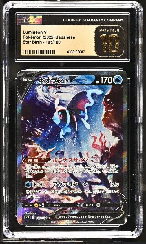 CGC 10 PRISTINE Japanese Pokemon 2022 Lumineon V 105/100 Star Birth - S9