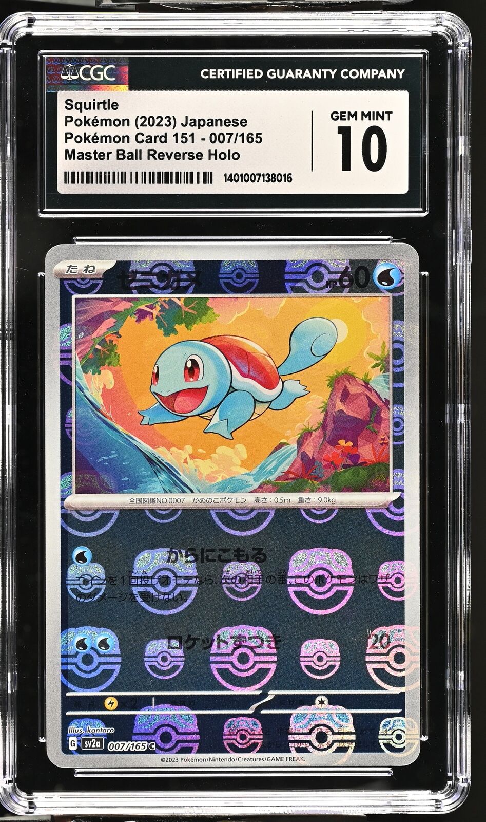 CGC 10 GEM MINT Japanese Pokemon 2023 Squirtle 007/165 Master Ball HOLO SV2a