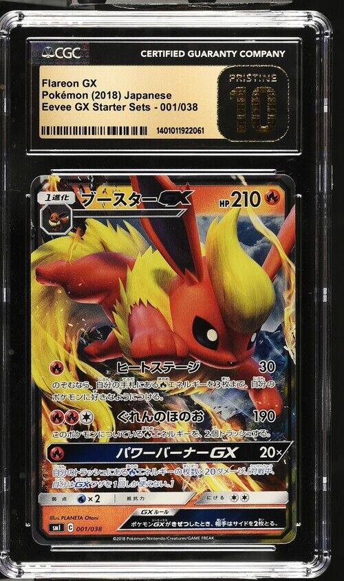 CGC 10 PRISTINE Japanese Pokemon 2018 Flareon GX 001/038 Eevee GX SML